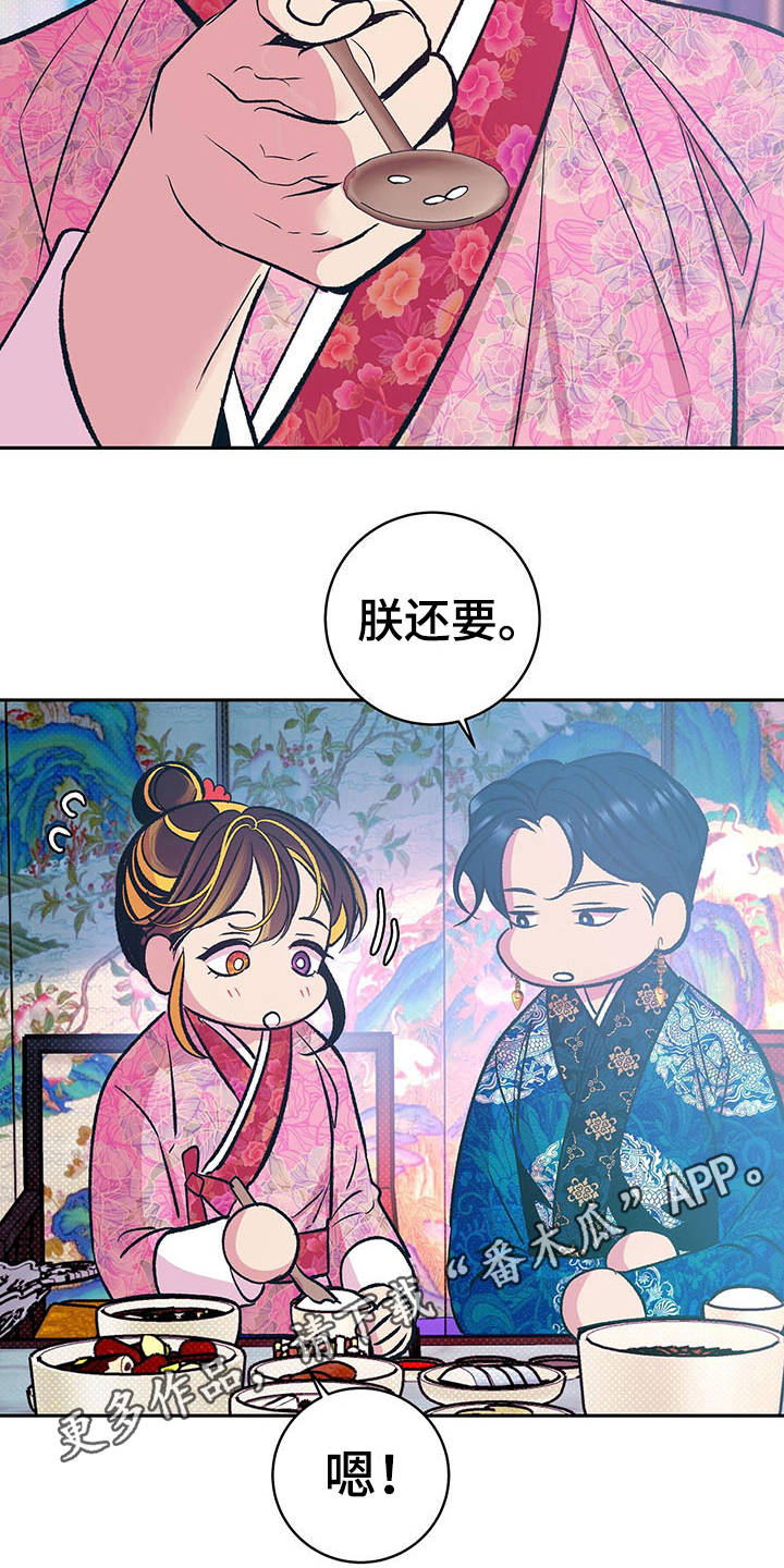 第9话3