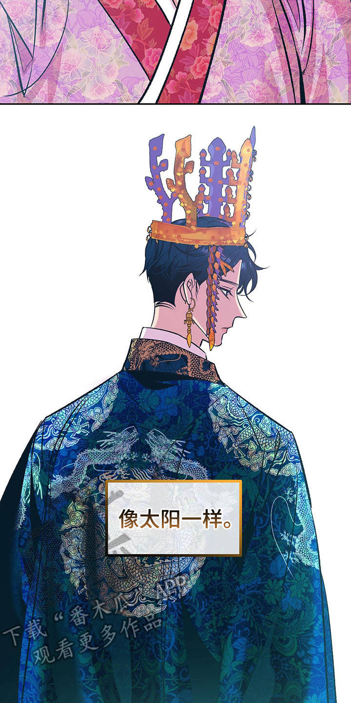 第9话6