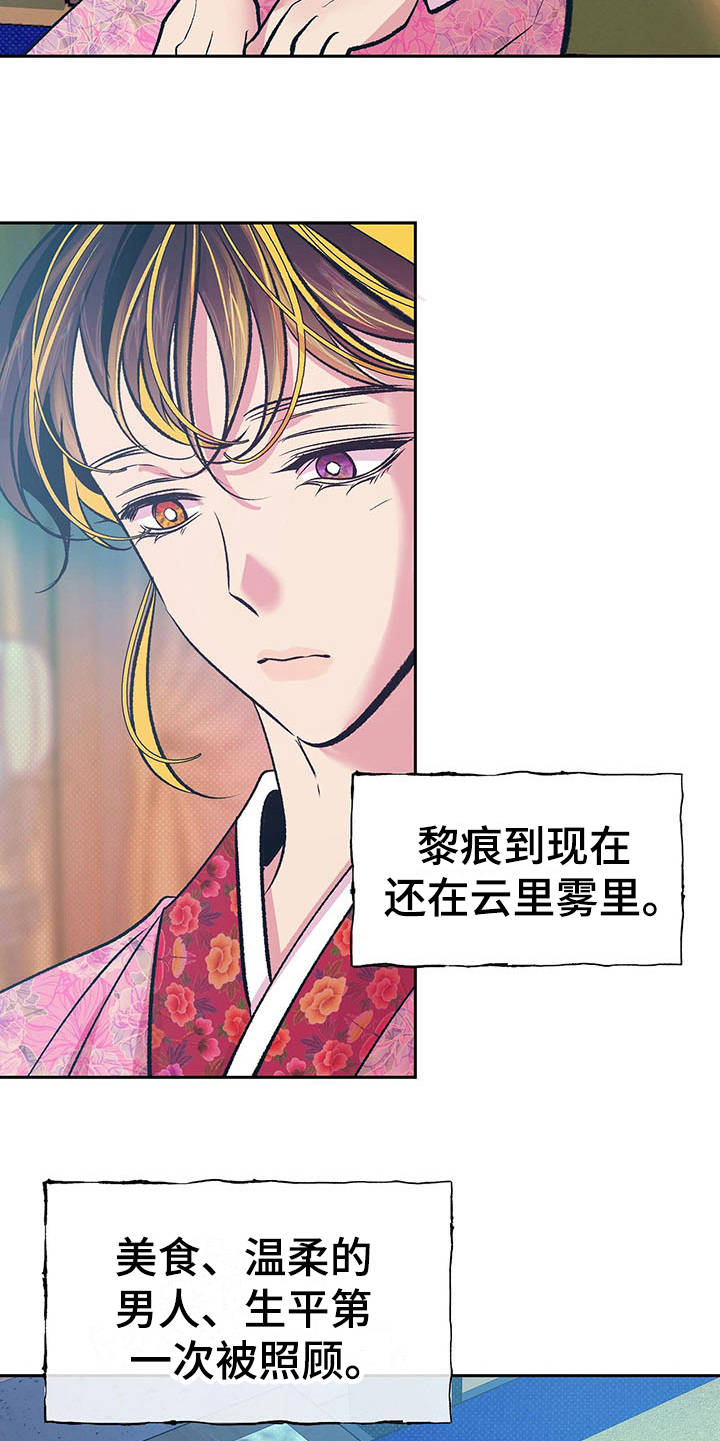 第9话9