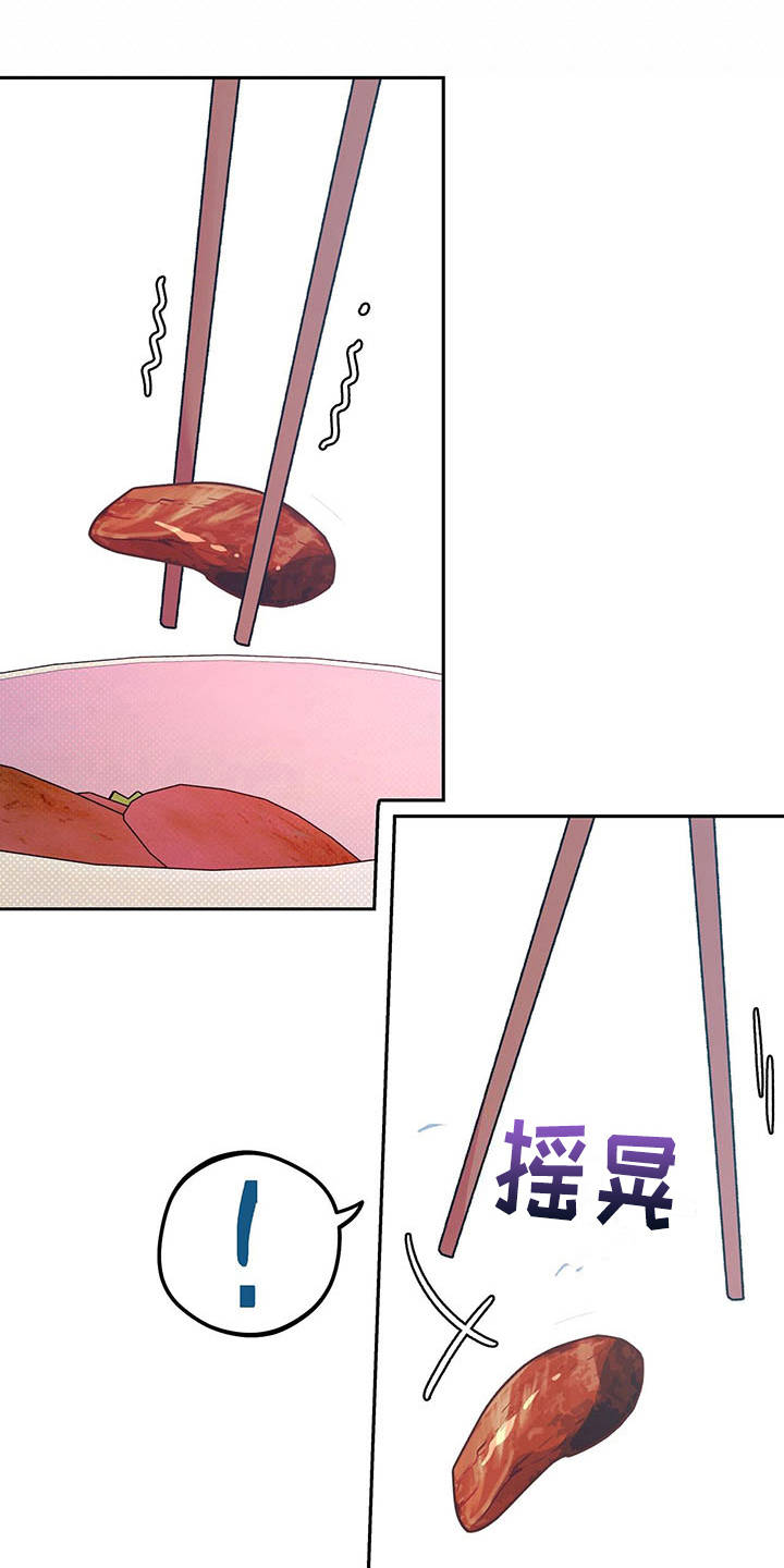第8话0