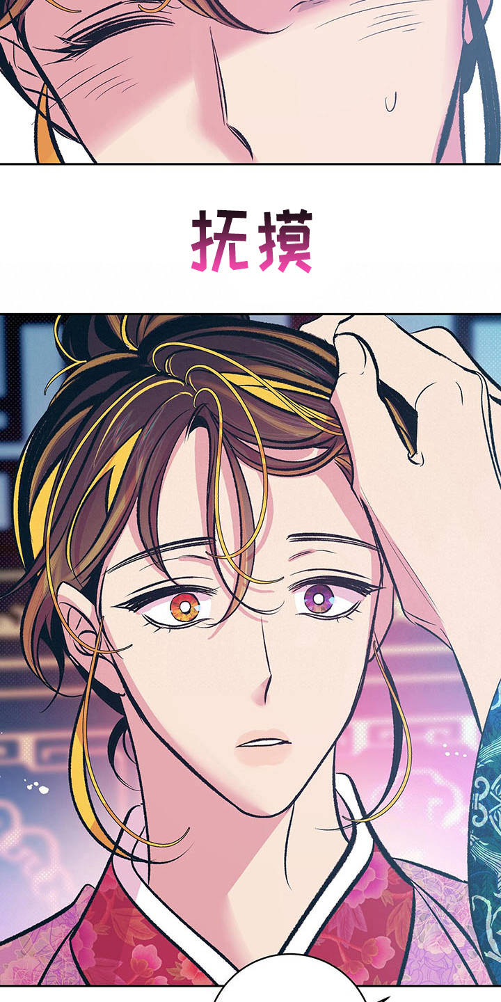 第8话13