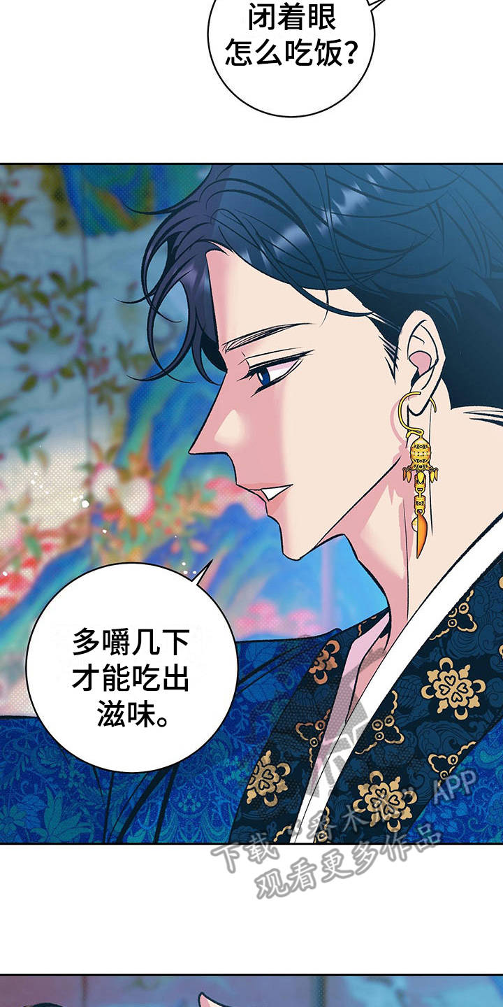 第8话14