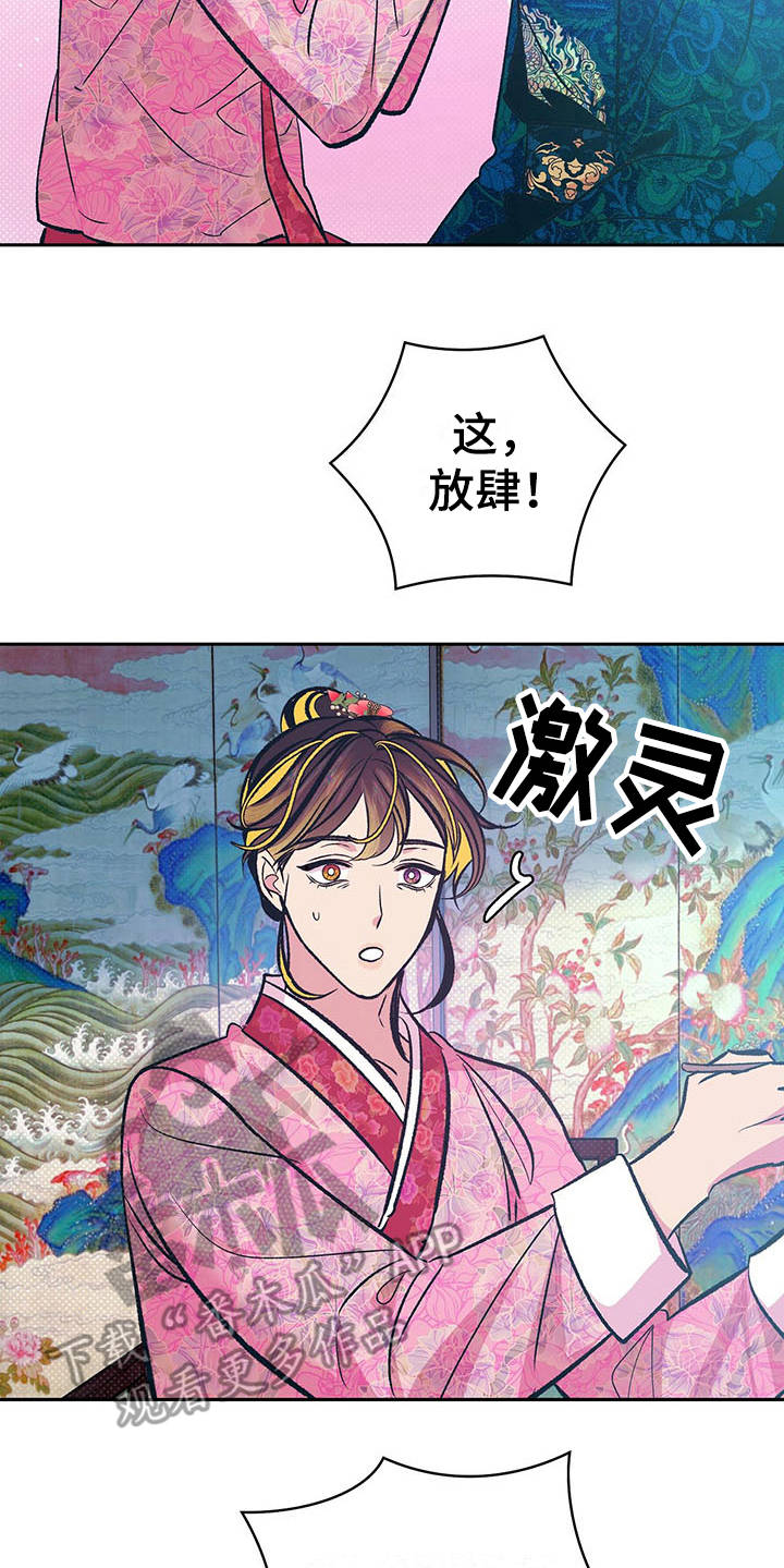 第8话17