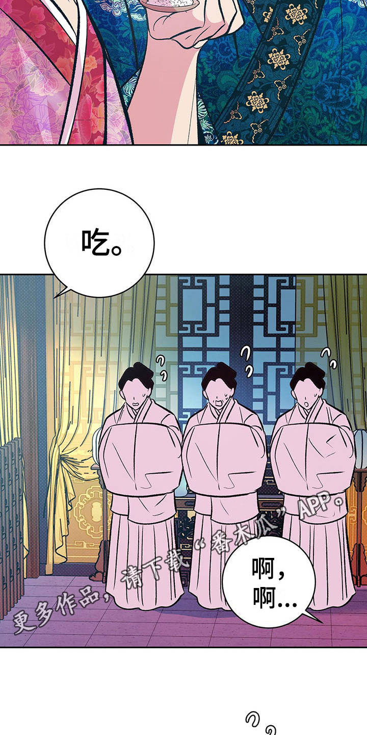 第8话3