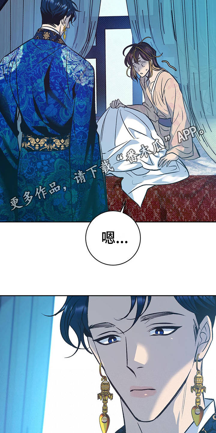 第7话11