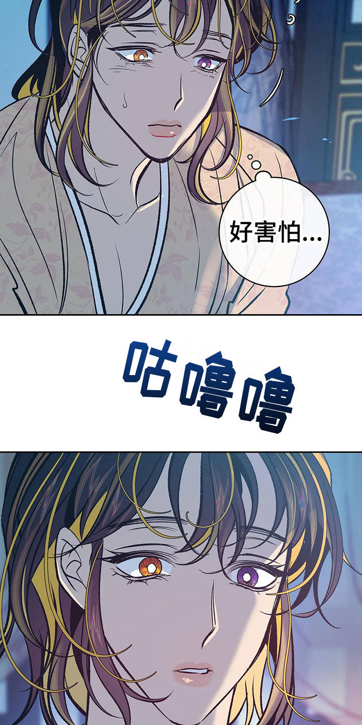 第7话13