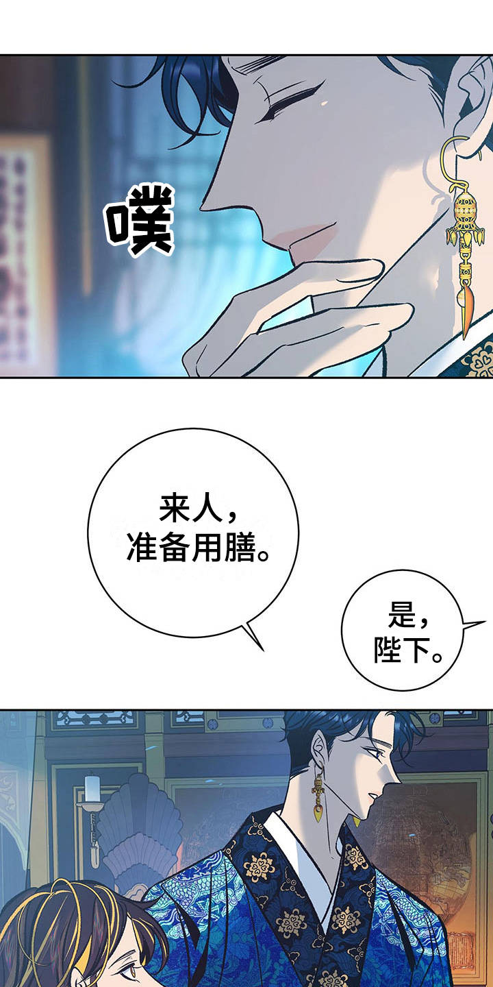 第7话15