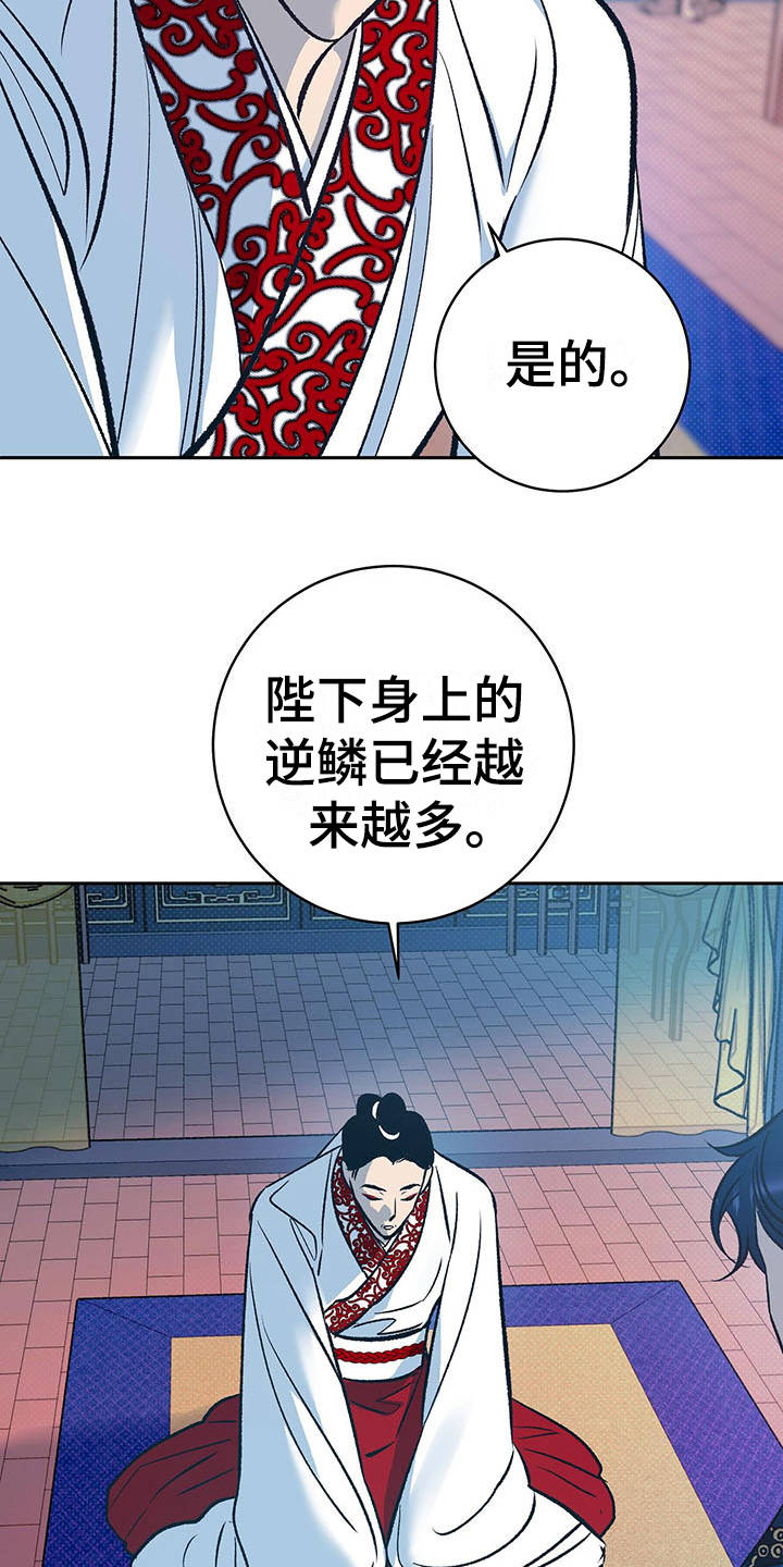 第7话2