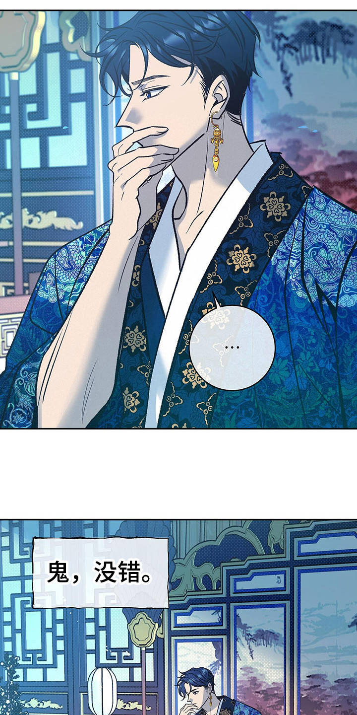 第7话6