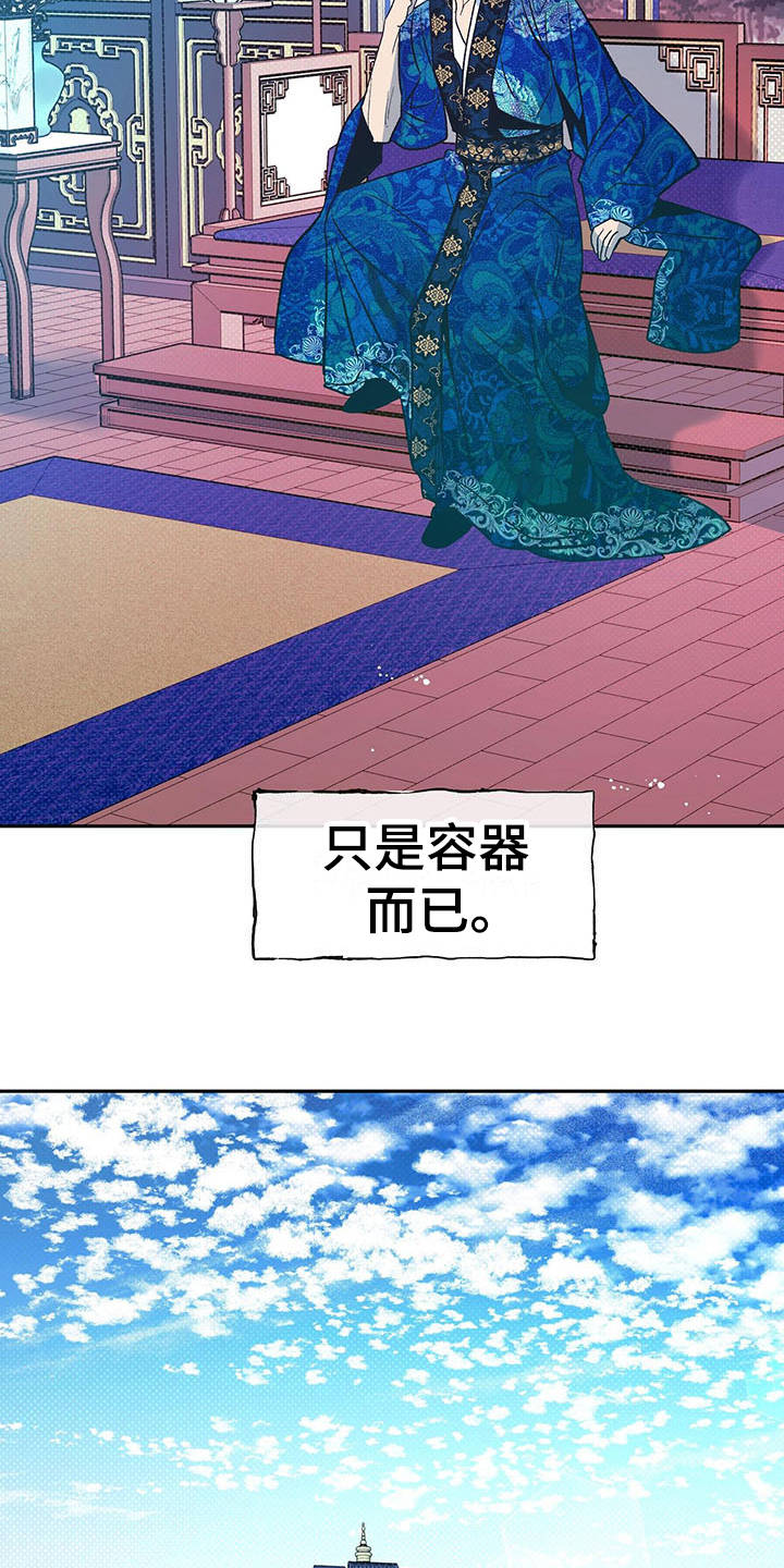 第7话7