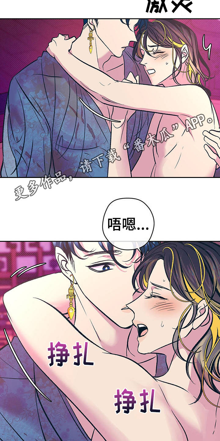 第6话10