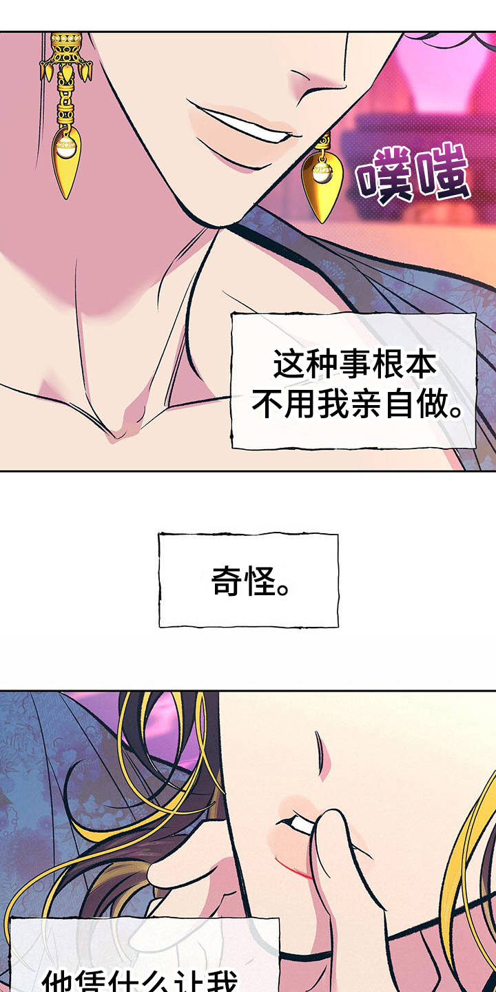 第6话15
