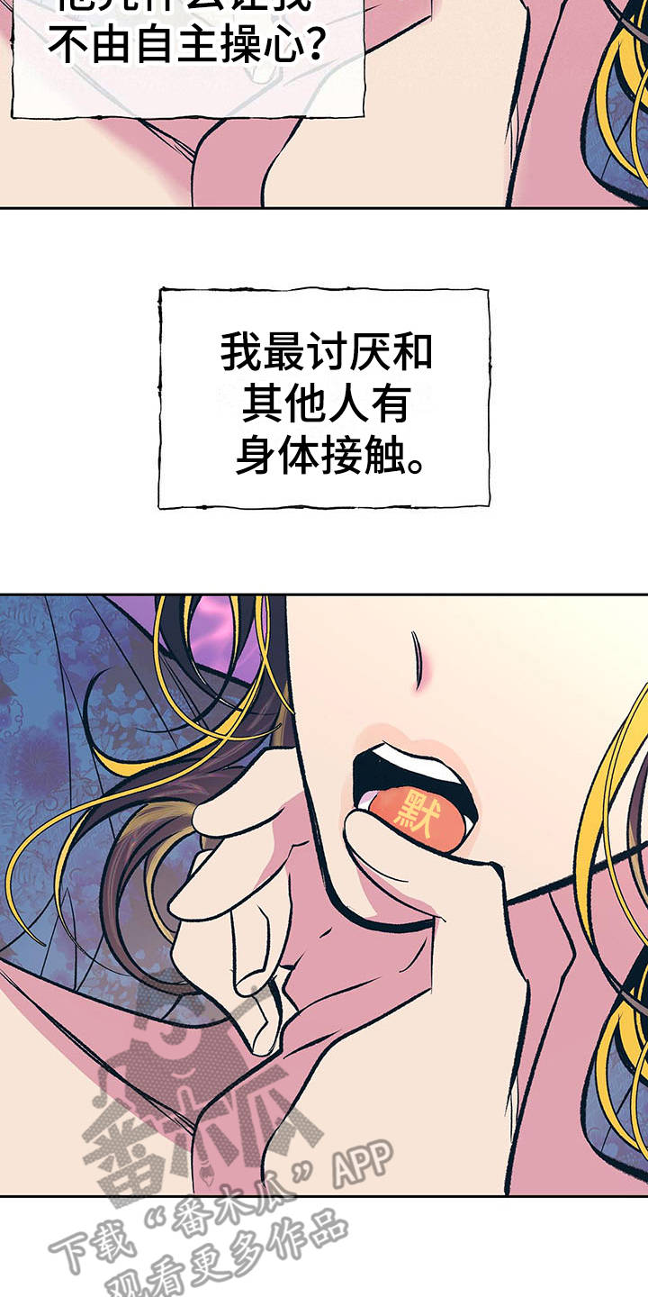 第6话16