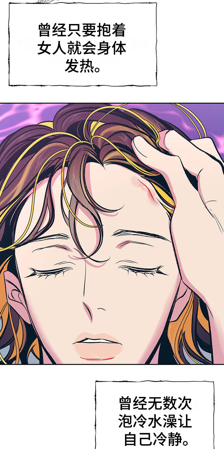 第6话17