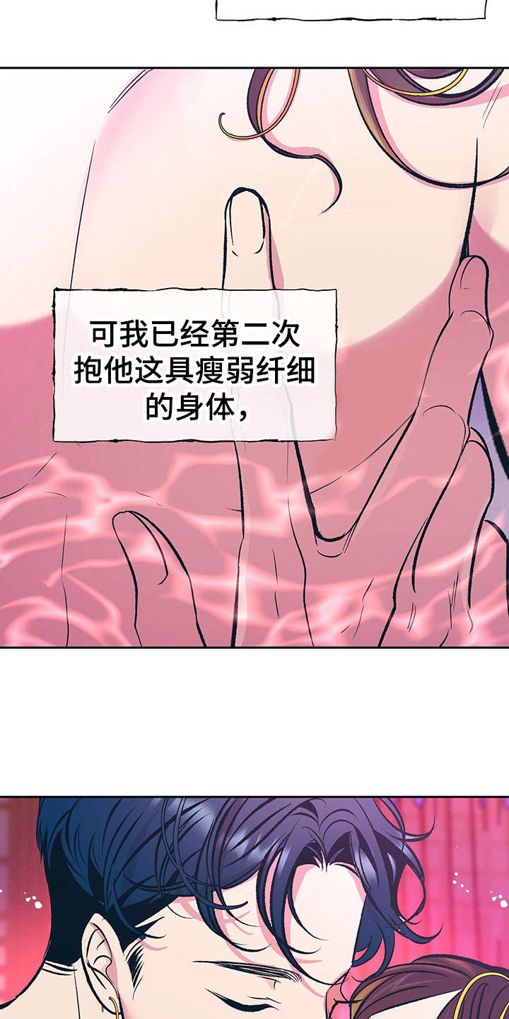 第6话18