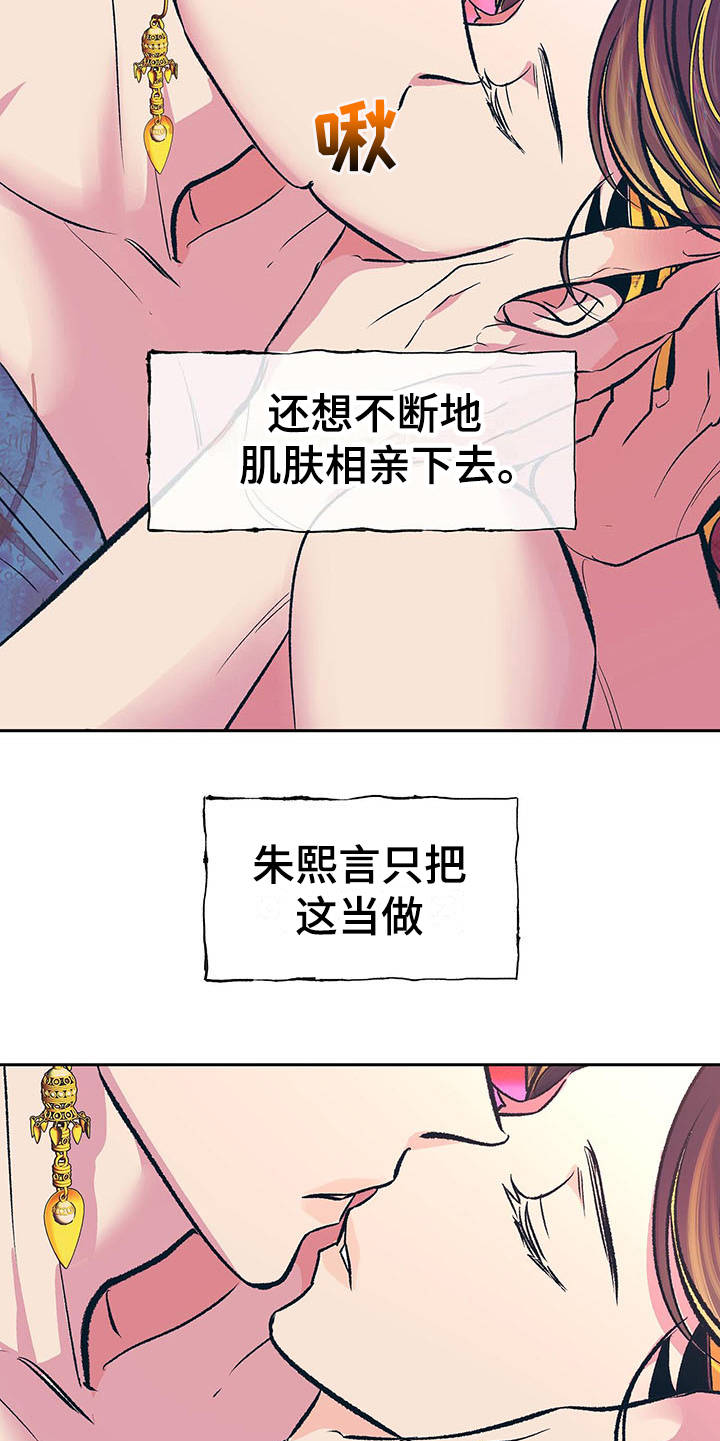 第6话19