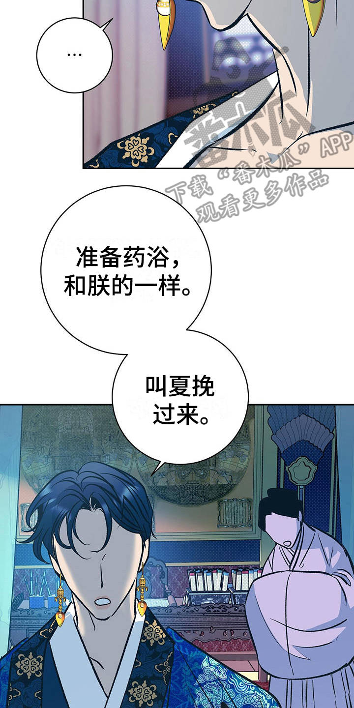第6话7