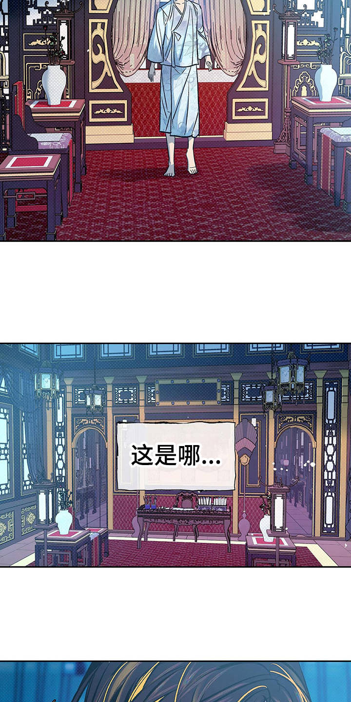 第5话10