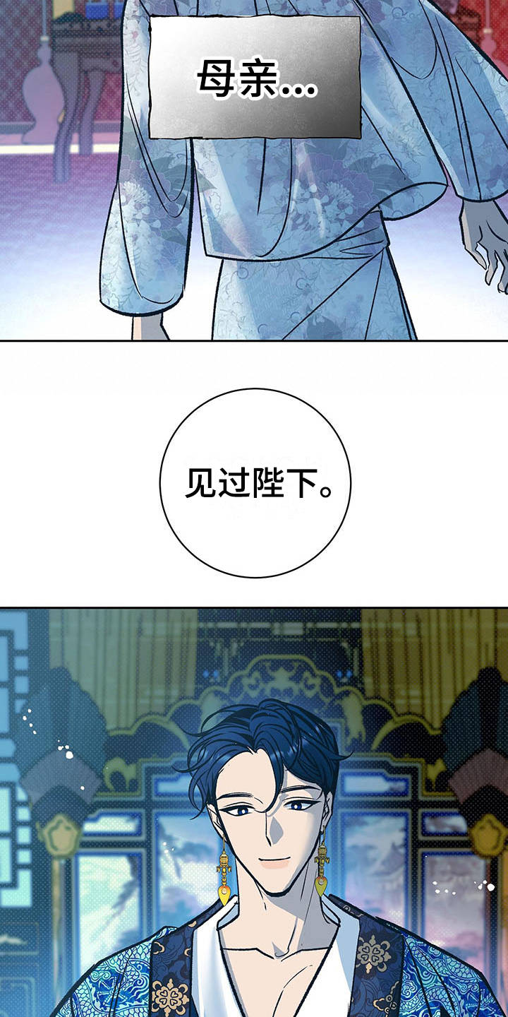第5话12