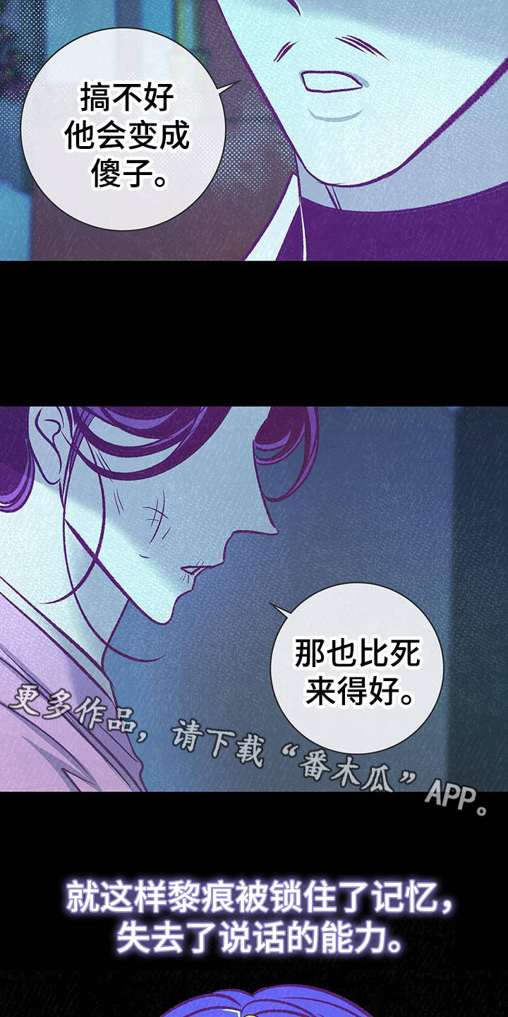 第5话4