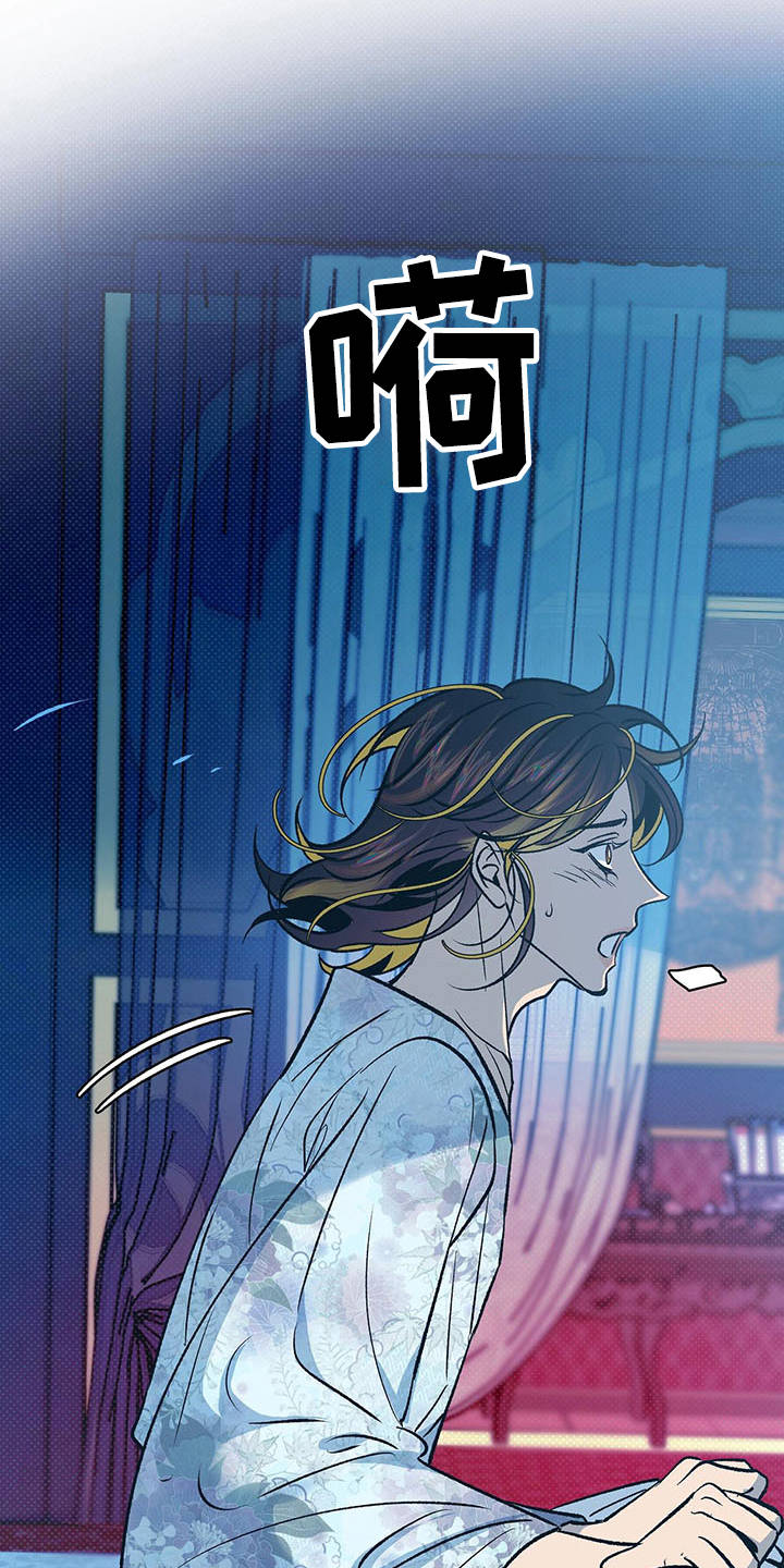 第5话6
