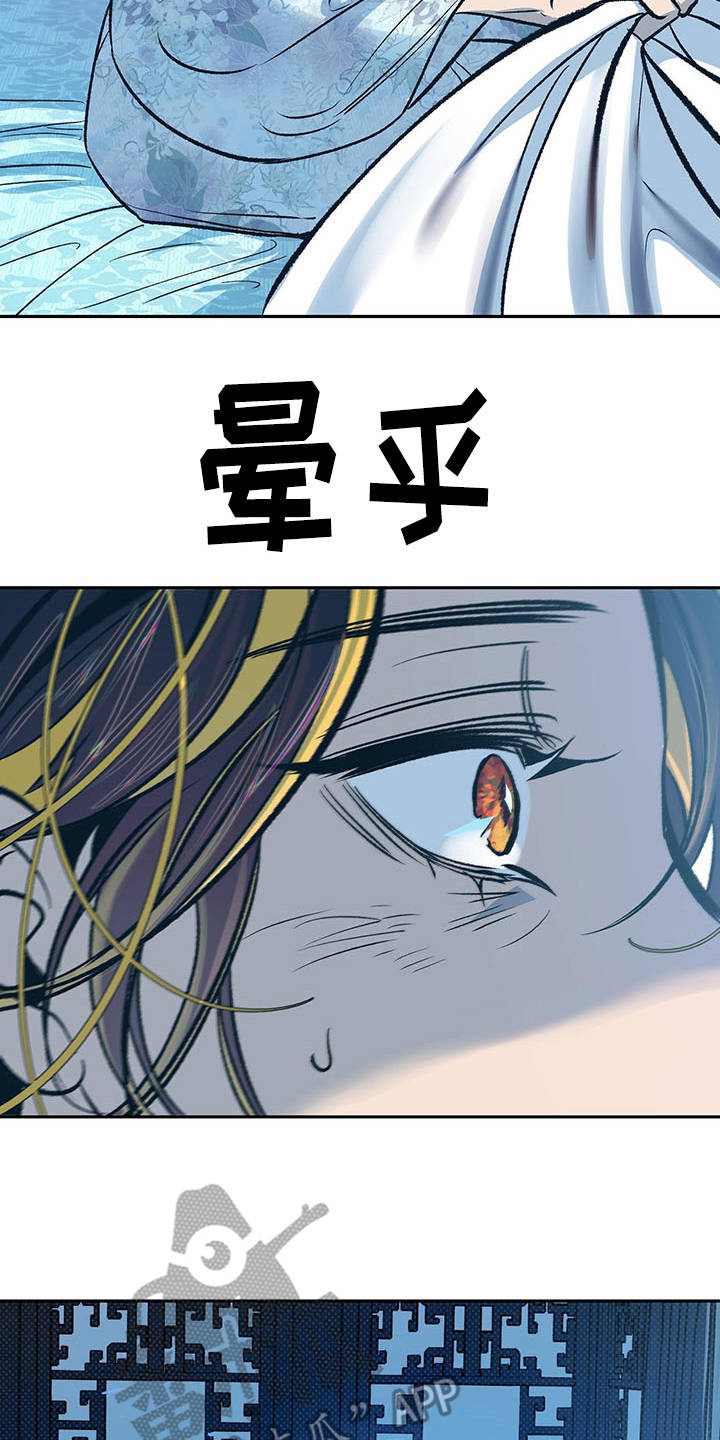 第5话7