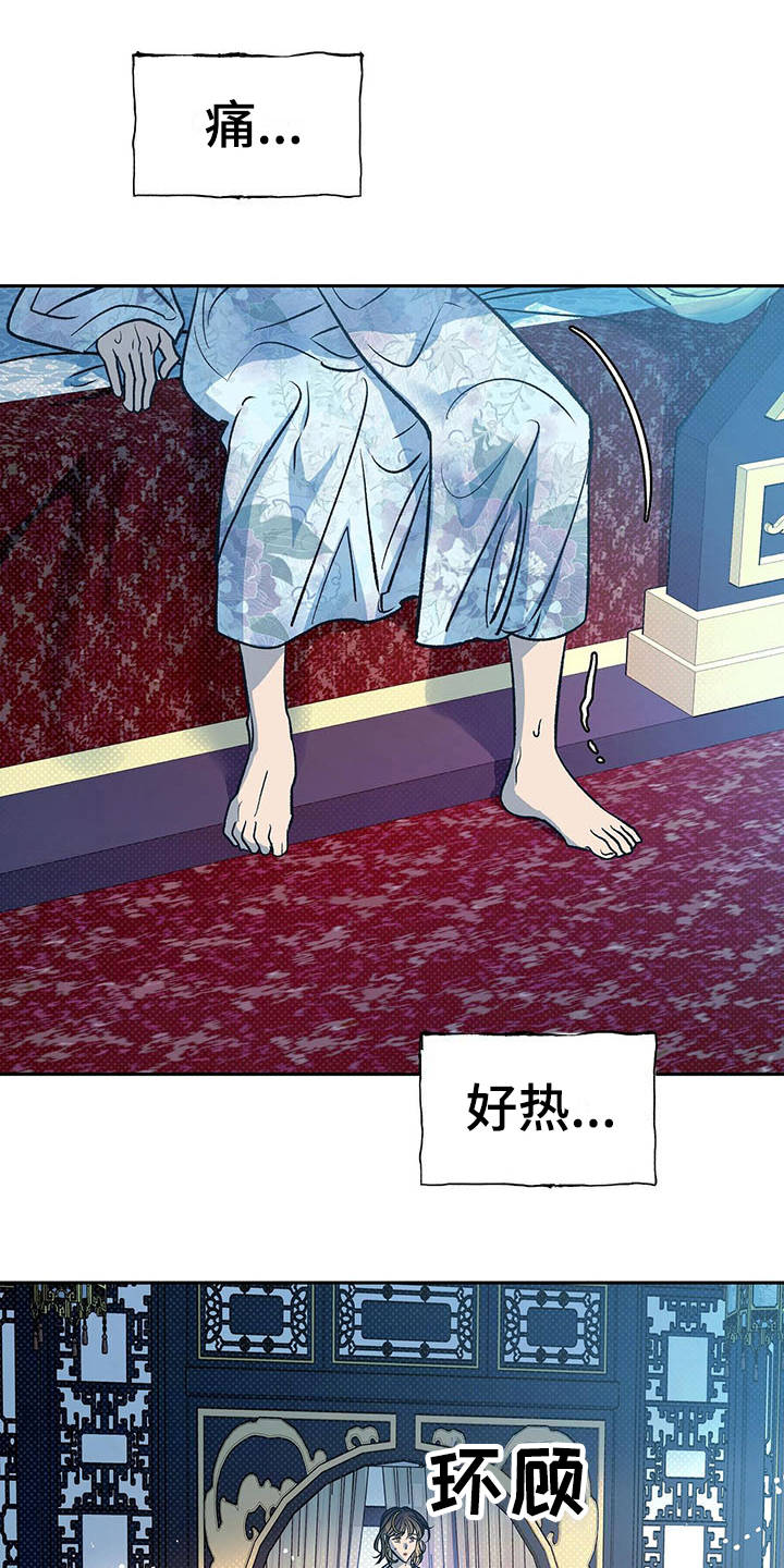 第5话9