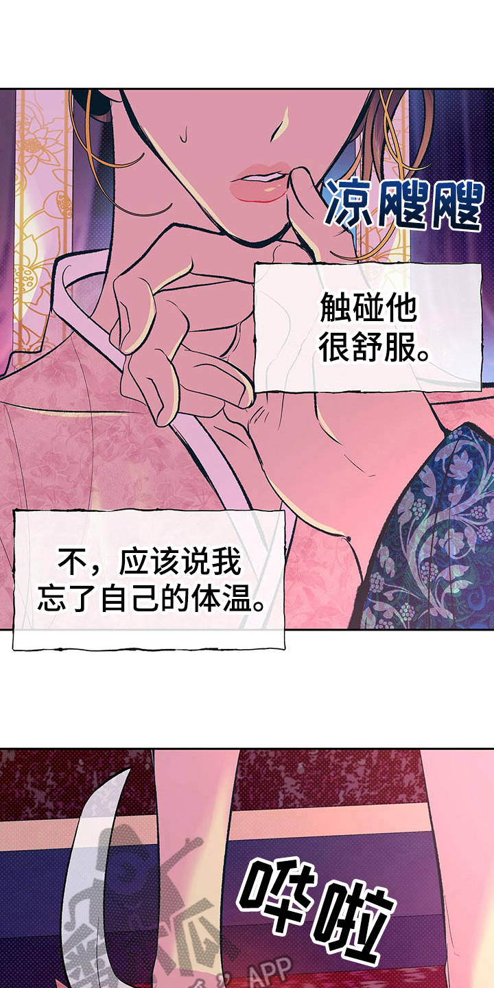 第4话1