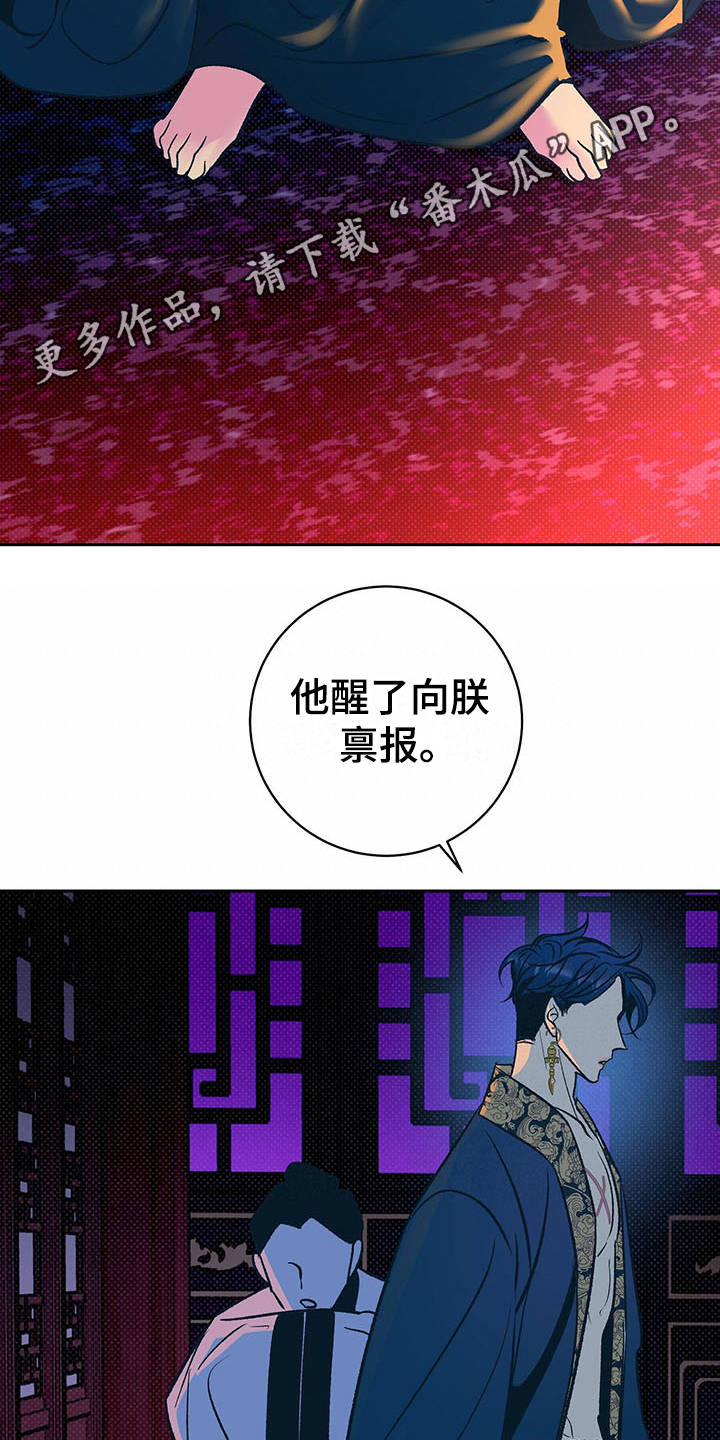 第4话10