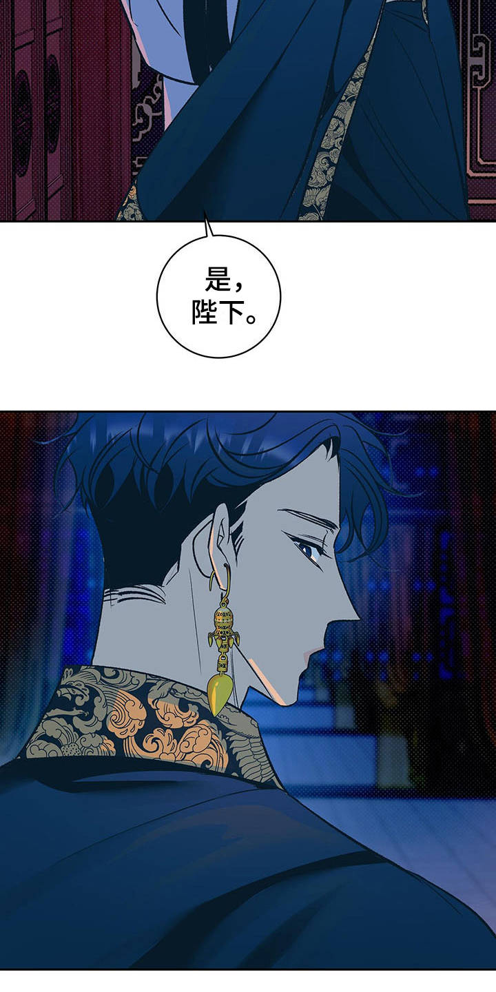 第4话11