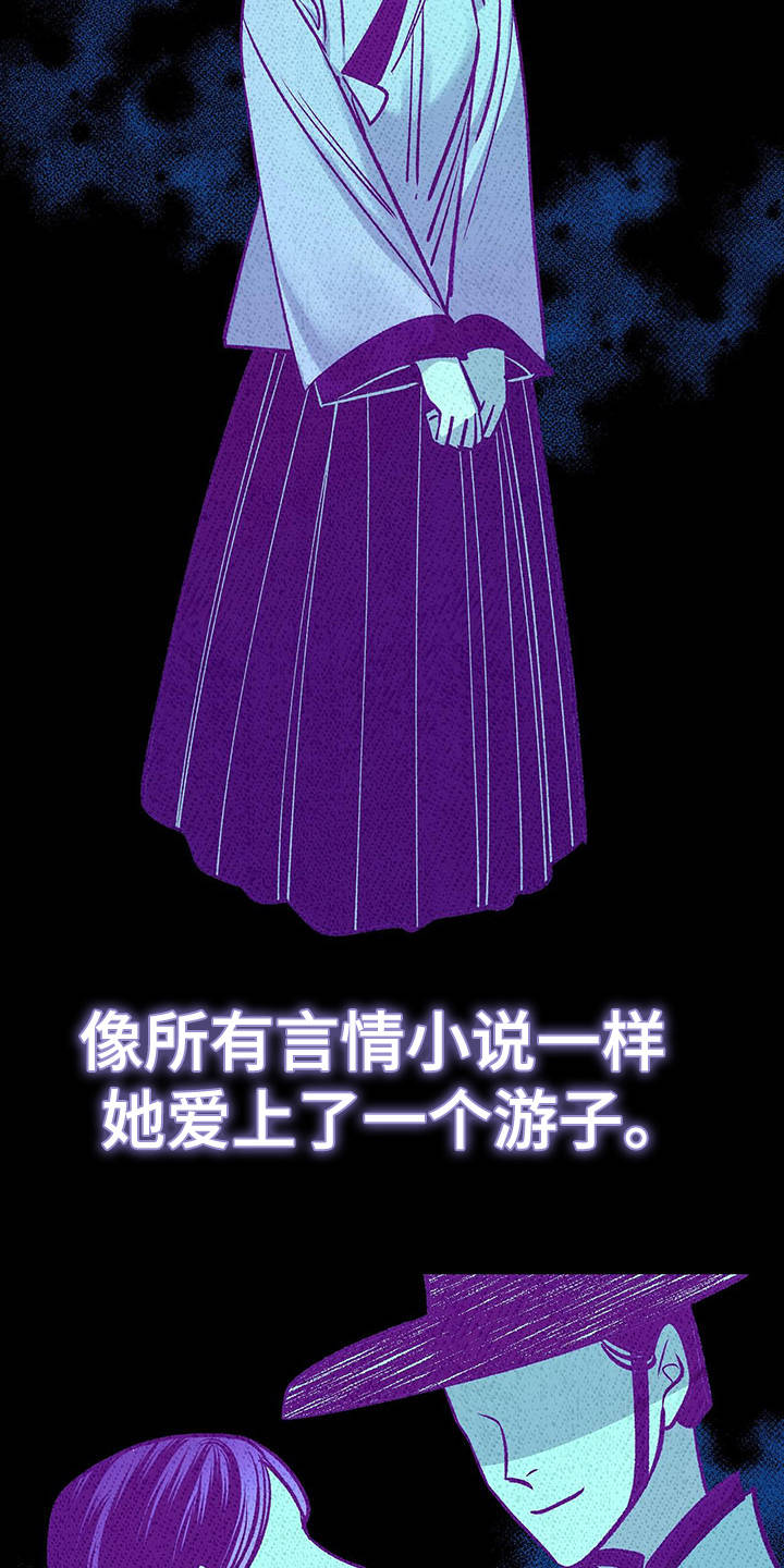 第4话15