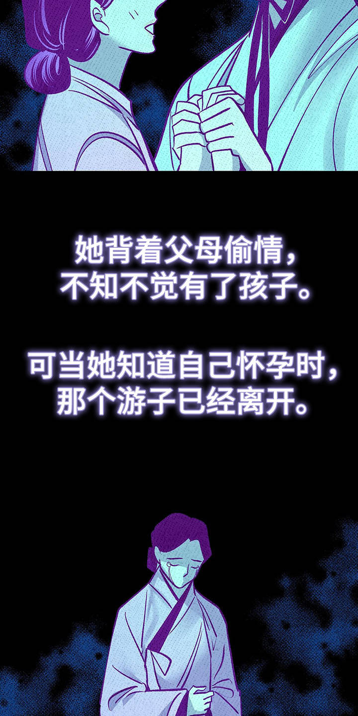 第4话16