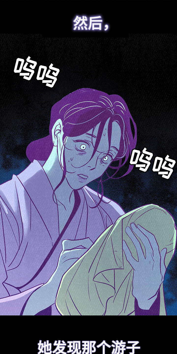 第4话18