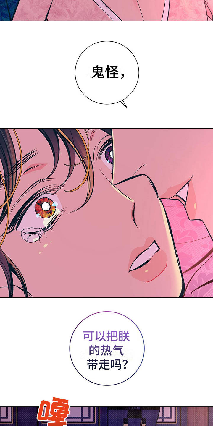 第4话4