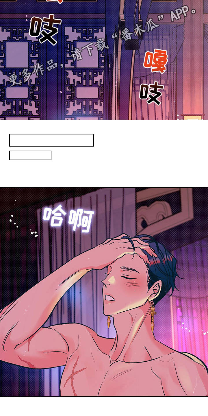 第4话5