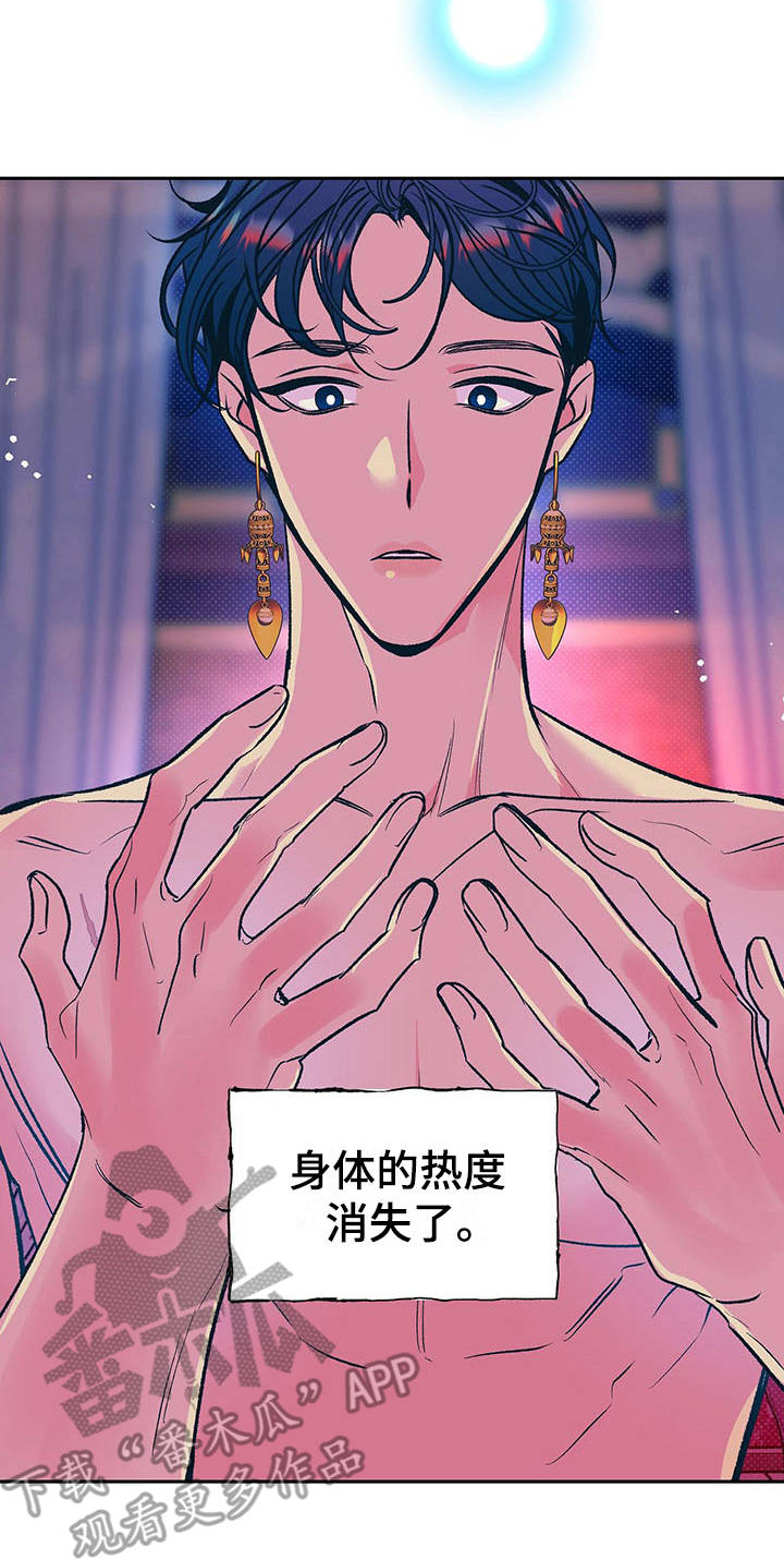 第4话7