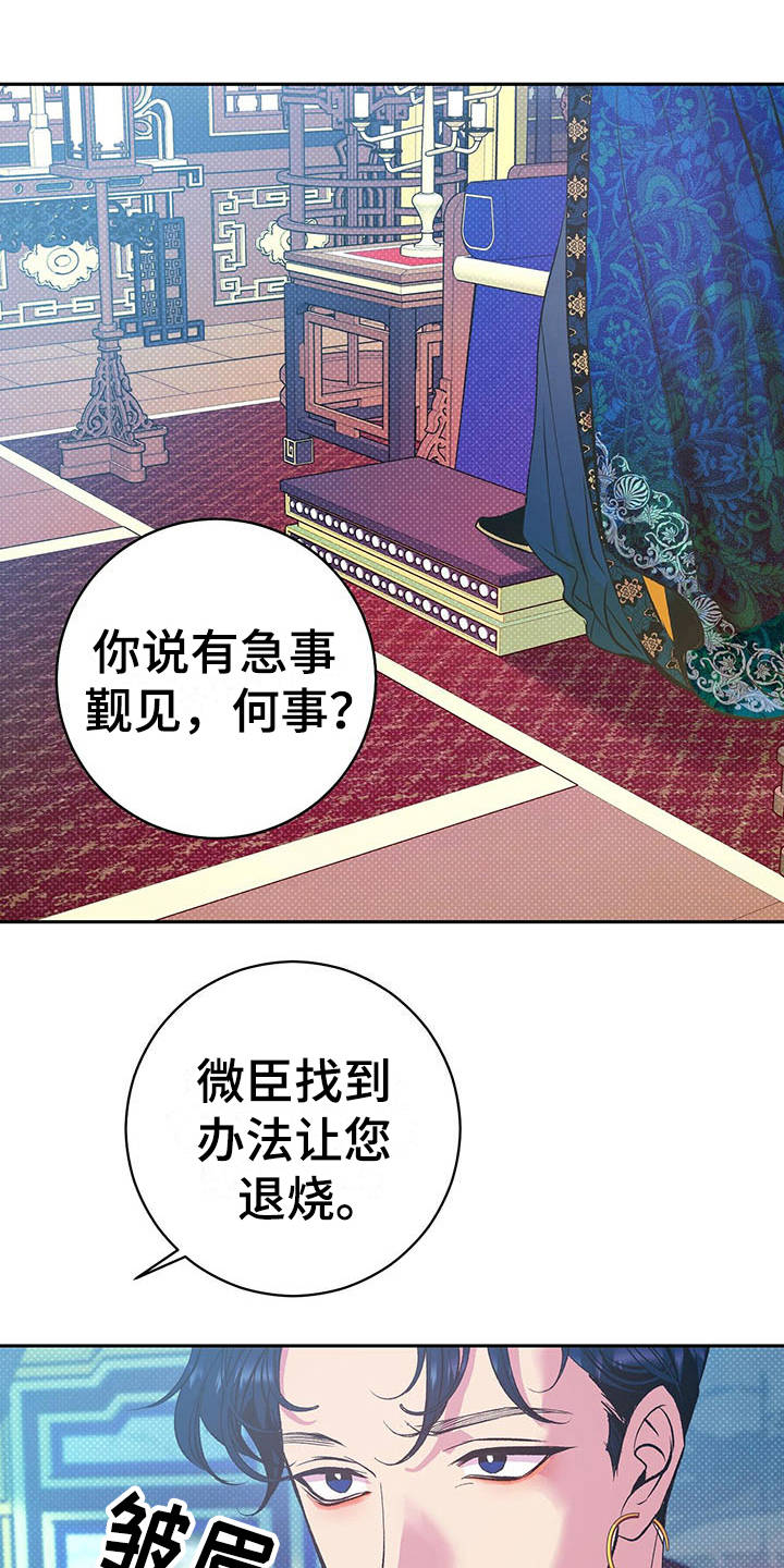 第3话0