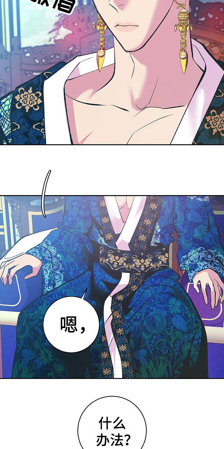 第3话1