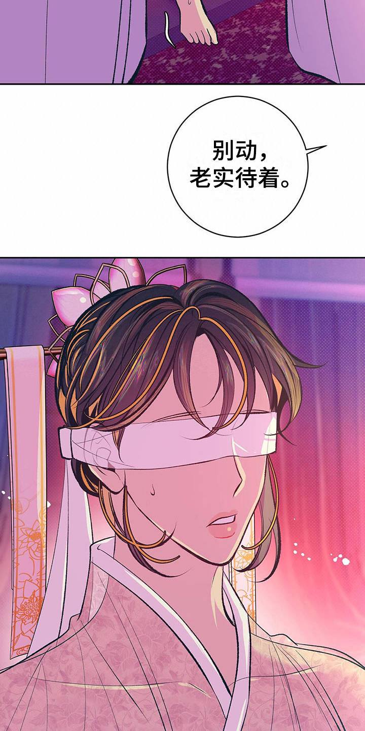 第3话10