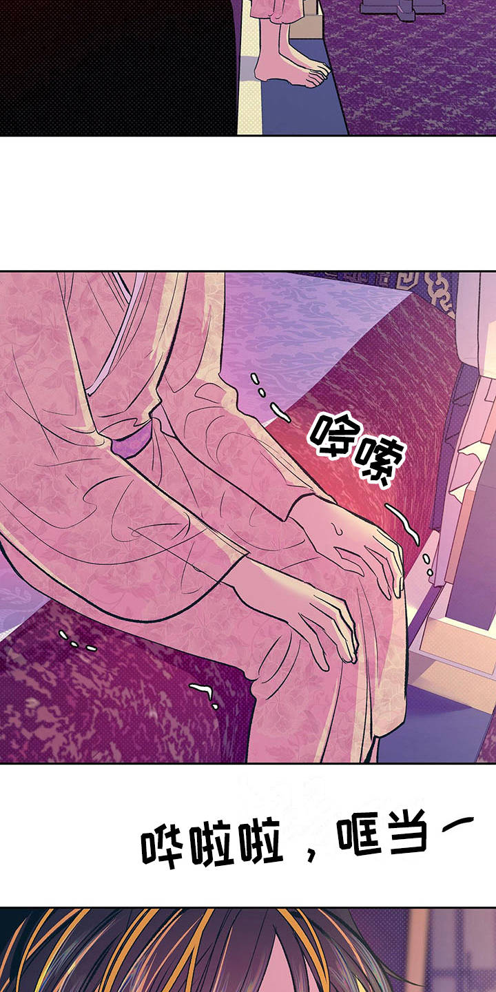第3话12