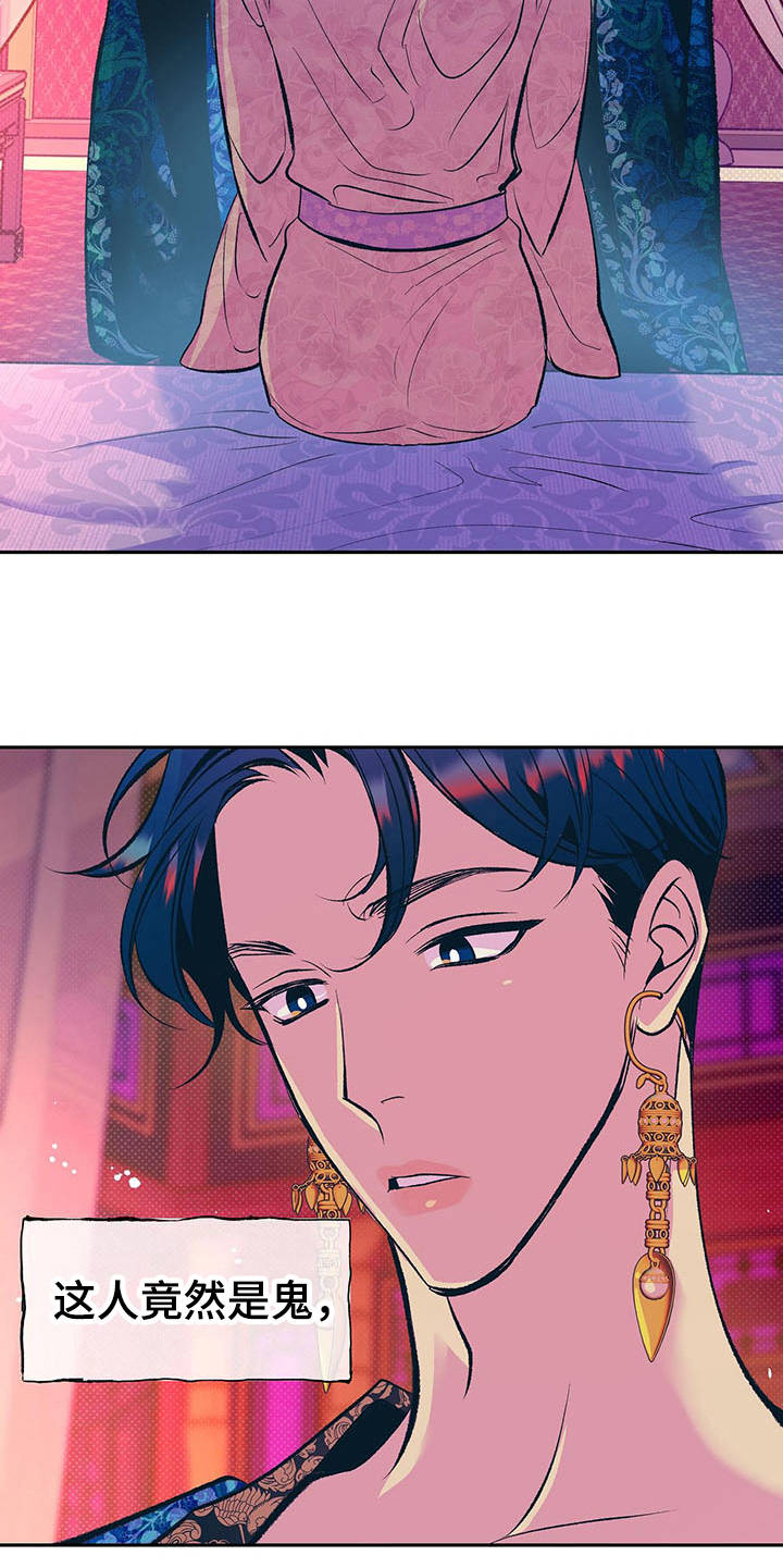 第3话16