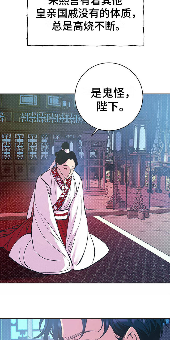 第3话3