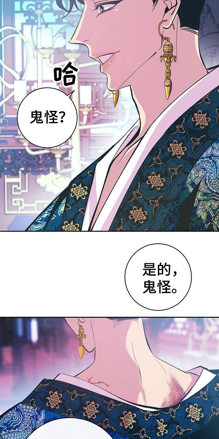 第3话4