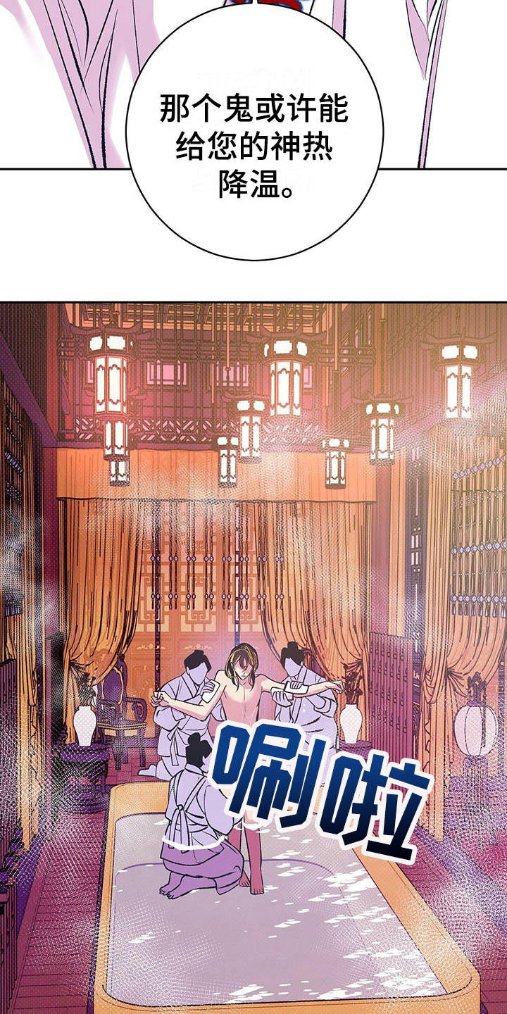 第3话6