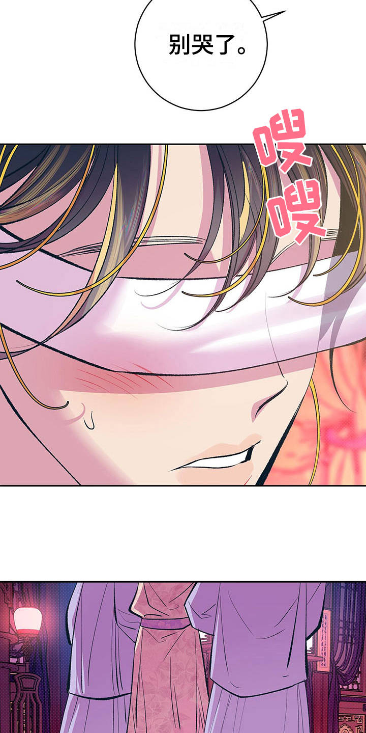 第3话8