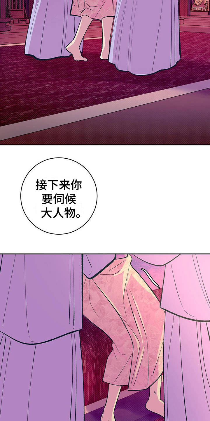 第3话9