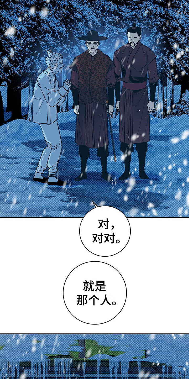 第2话1