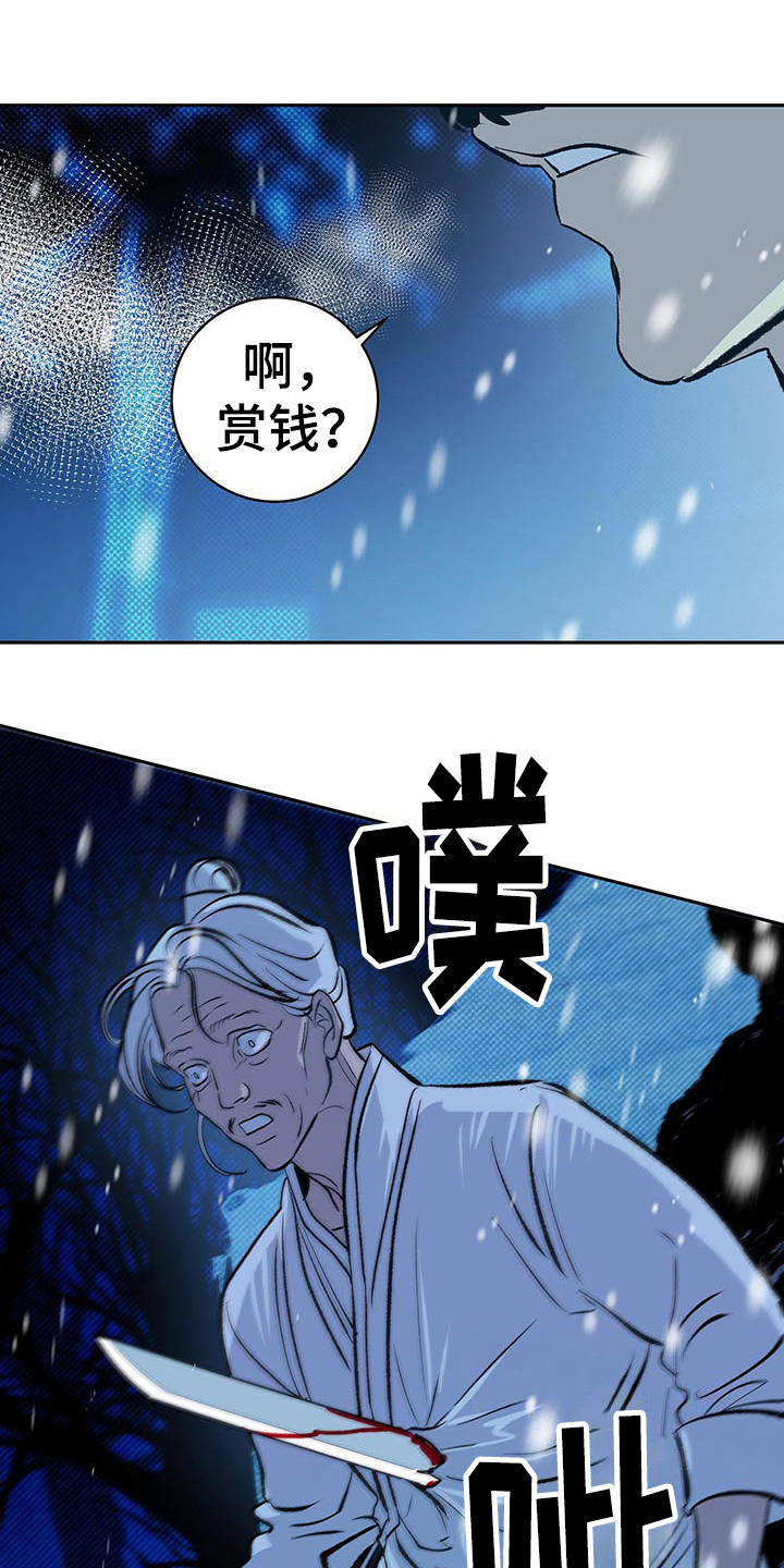 第2话10