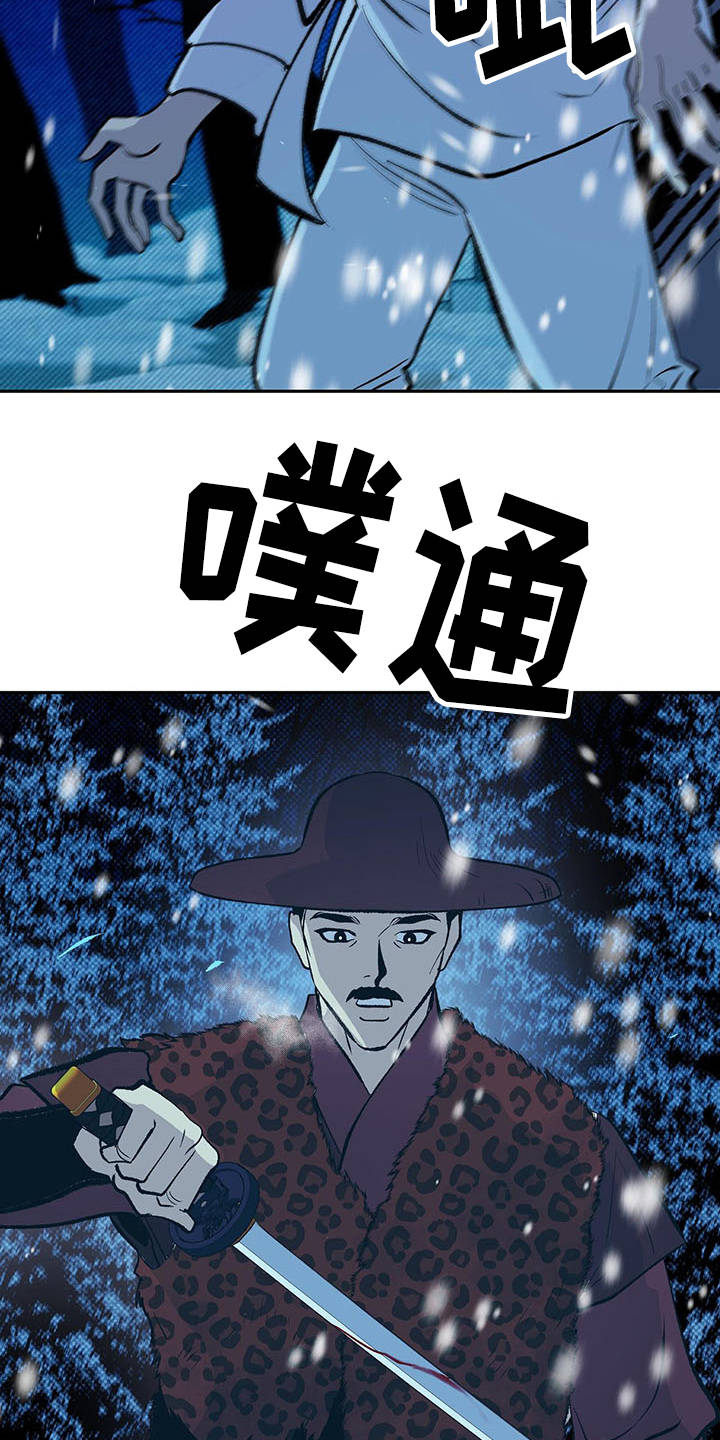 第2话11