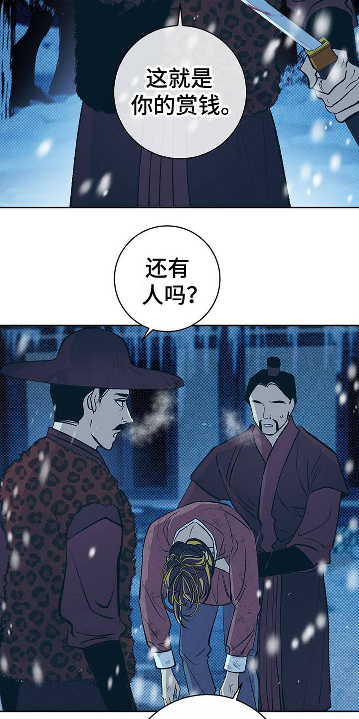 第2话12